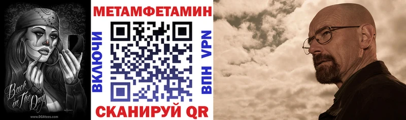 АМФ Premium  магазин продажи   Шиханы 