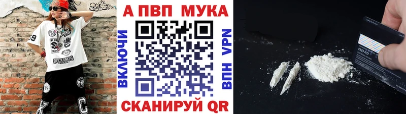 мега рабочий сайт  Шиханы  A-PVP Соль 