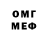 БУТИРАТ GHB Fatma Erpik