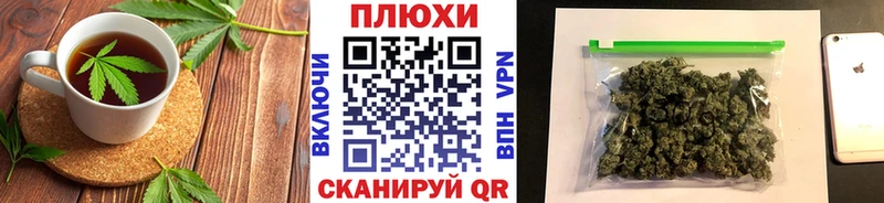 Еда ТГК марихуана  Шиханы 
