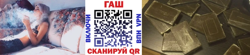 даркнет сайт  Шиханы  Гашиш Premium 