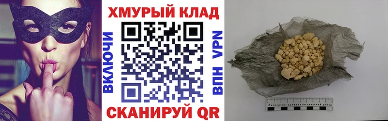 где можно купить наркотик  Шиханы  ГЕРОИН хмурый 