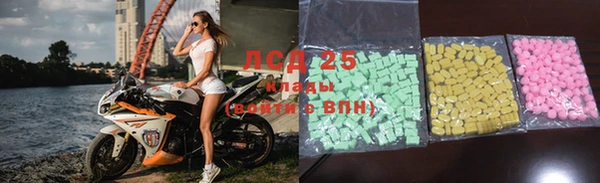 спиды Покров