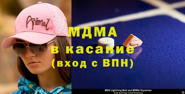 молекула духа Покачи