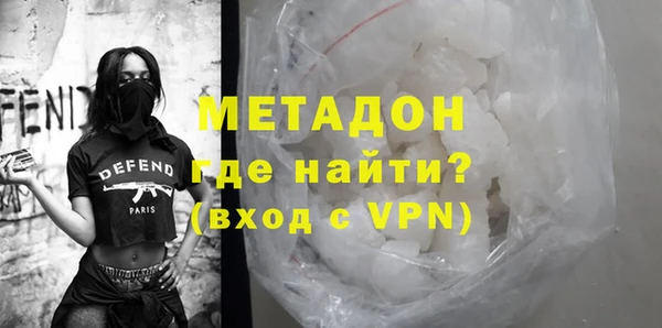 МДМА Баксан