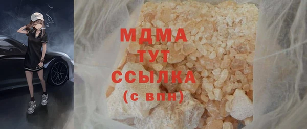 МДМА Баксан