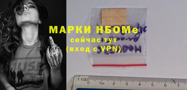 эйфоретик Балабаново