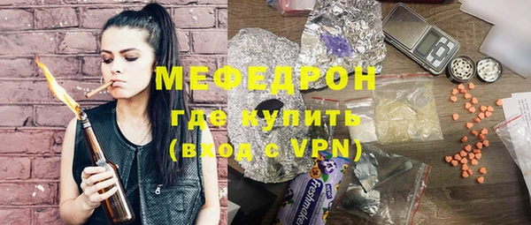 эйфоретик Балабаново