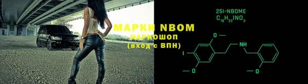 эйфоретик Балабаново
