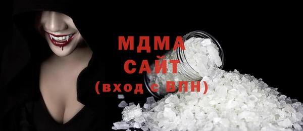 МДМА Баксан