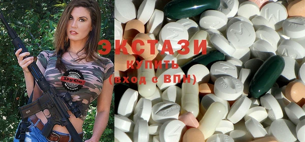 МДМА Баксан