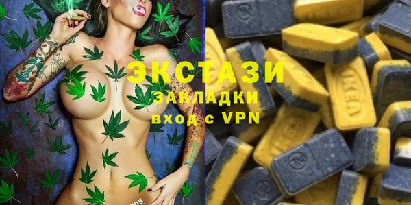 эйфоретик Балабаново