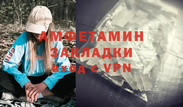 эйфоретик Балабаново