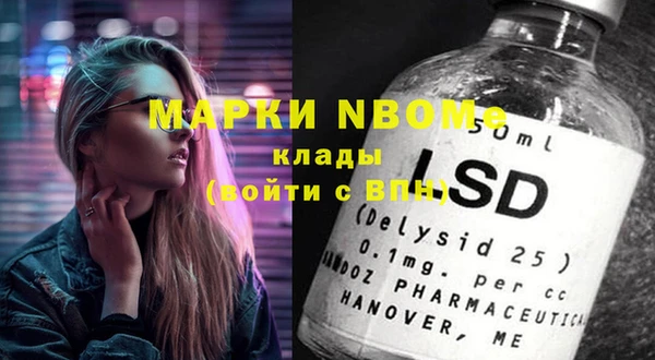 прущая мука Балахна