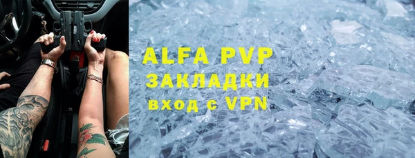 МДМА Баксан