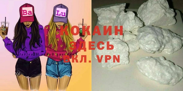спиды Покров