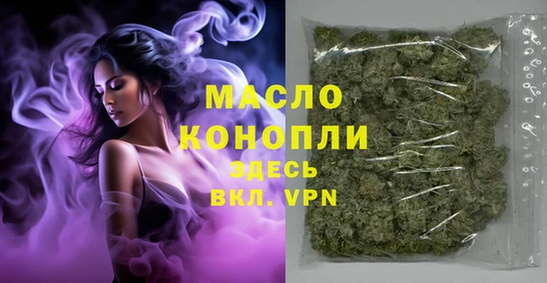 эйфоретик Балабаново