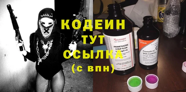эйфоретик Балабаново