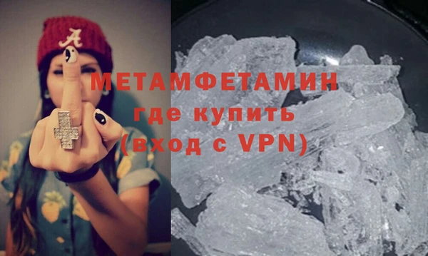 спиды Покров