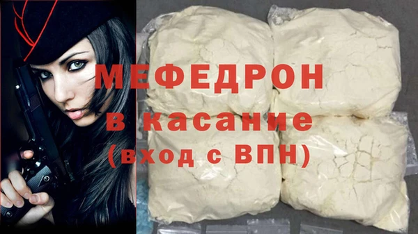 круглые Покровск