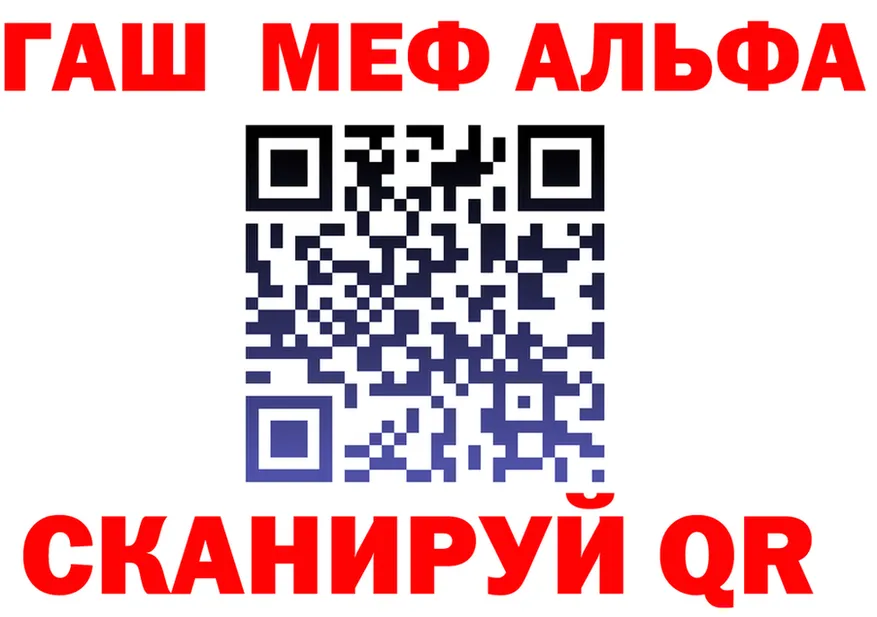 МЯУ-МЯУ 4 MMC ссылки это гидра Шиханы