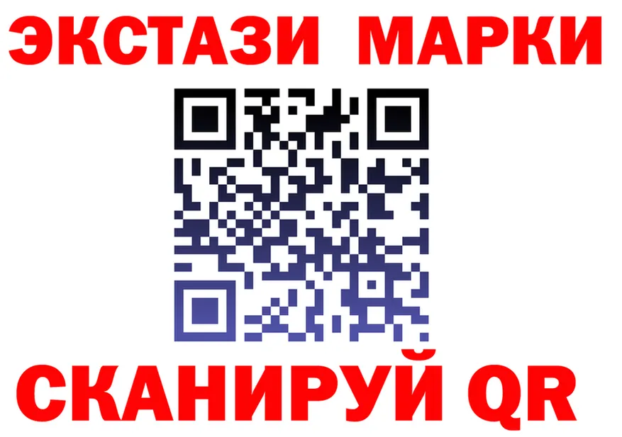 ГАШ Изолятор ссылка это блэк спрут Шиханы