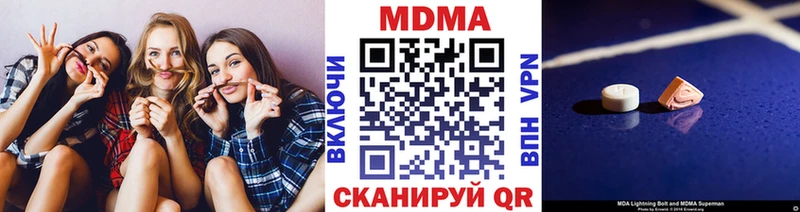 MDMA молли  Шиханы 
