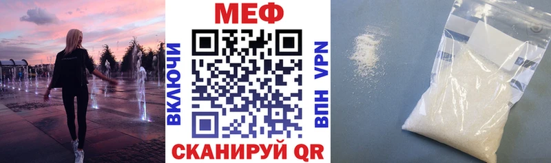 Мефедрон 4 MMC где купить наркоту kraken зеркало Шиханы