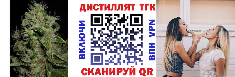 ТГК THC oil  ОМГ ОМГ рабочий сайт  Шиханы 